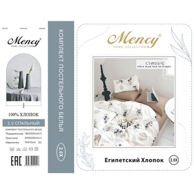 КПБ Mency Египетский Хлопок MENEG011