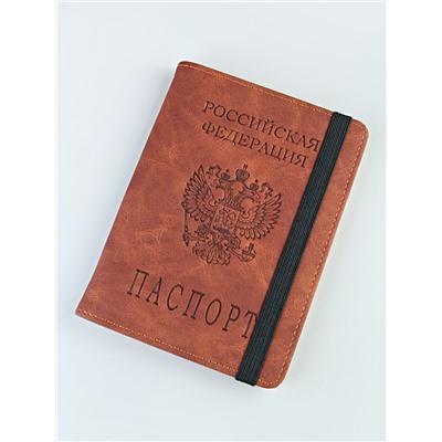 A-037 Обложка на паспорт "Travel P2999"(герб/эко-кожа)