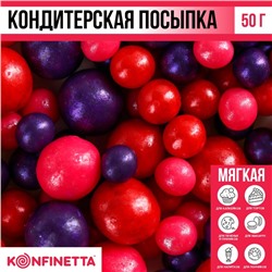 Посыпка кондитерская мягкая: красная, фиолетовая, розовая, 50 г.