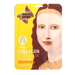 DANJIA  Маска тканевая для лица и шеи BOTO COLLAGEN Anti-Wrinkle Против Морщин КОЛЛАГЕН  (DZ-169)