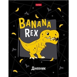 Дневник школьный 1-11 кл обложка твердая "Banana-Rex" 40ДТ5В_27421 Хатбер