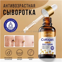 Сыворотка для лица Sadoer Collagen Anti-Aging Face Serum 30ml (106)