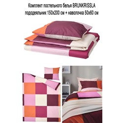 Комплект BRUNKRISSLA 2 пр. розовый