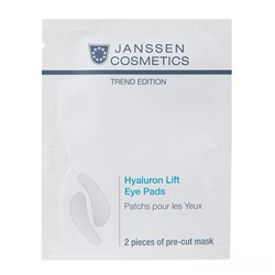 Hyaluron Lift Eye Pads - Ультараувлажняющие лифтинг патчи для глаз, 1 шт