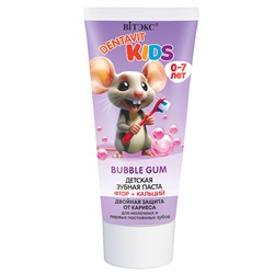 Витекс DENTAVIT KIDS детская зуб.паста фтор + кальций BUBBLE GUM,ДВОЙНАЯ ЗАЩИТА ОТ КАРИЕСА 65г