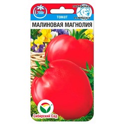 Томат Малиновая магнолия (Код: 91608)