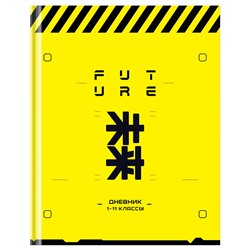 Дневник тв. об., 1-11 кл. "Future" (Д5т48_лм 12658, BG) матовая ламинация, неоновый пантон