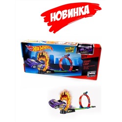 Трасса хот Вилс с машинкой Автотрек Hot Wheels