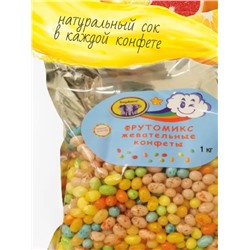 Конфеты жевательные Фрутомикс 1 кг