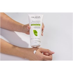 ARAVIA Professional Крем для рук питательный с маслом оливы и витамином Е Nutrition Complex Cream, 150 мл