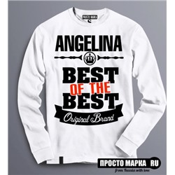 Женская Толстовка (Свитшот) Best of The Best Ангелина