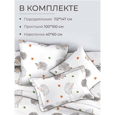 Комплекты в кроватку: каталог, цены, продажа с доставкой по Москве и России — «bct-stroi.ru»