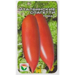 Томат Итальянские Спагетти (Код: 7078)