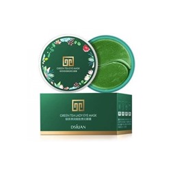 DSIUAN / Гидрогелевые патчи для глаз от отёков и темных кругов с экстрактом зелёного чая - 60 штук