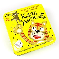 Игра настольная "Кот мышелов", в жестяной коробочке (03555) "Десятое королевство"