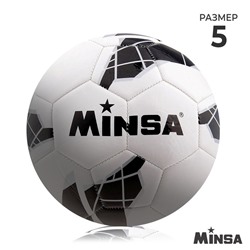 Мяч футбольный MINSA, 32 панели, 345 г, машинная сшивка, р. 5, уценка