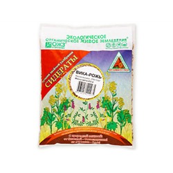 Сидераты Зеленое удобрение-Вика -рожь(семена) 500гр