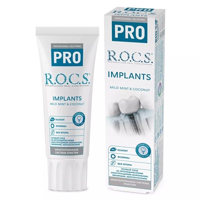 Рокс Зубная паста Implants, 74 г (R.O.C.S., R.O.C.S. PRO)