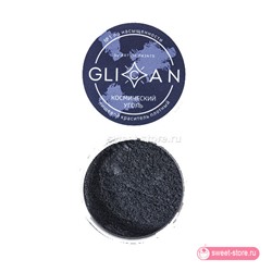Блеск пищевой плотный GLICAN "Космический уголь", 10 гр