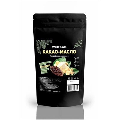Какао-масло (Эквадор, сорт Criollo) (150г)