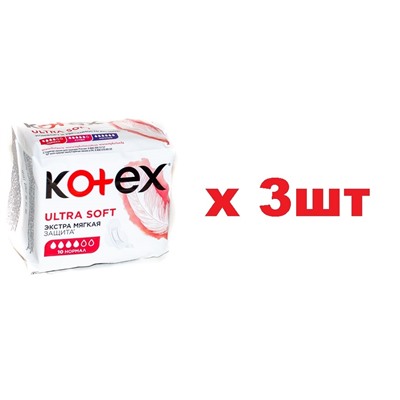 Kotex Прокладки ULTRA 8шт Super 3шт