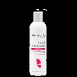 ARAVIA Professional Лосьон для удаления мозолей и натоптышей с АНА-кислотами Liquid Pedicure, 200 мл