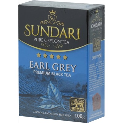 Sundari. Earl Grey 100 гр. карт.пачка