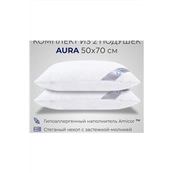 Подушка SONNO AURA гипоаллергенный наполнитель Amicor TM 2шт (белый)