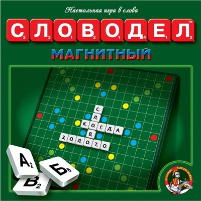 Игра настольная "Словодел" магнит. (01348)  "Десятое королевство"