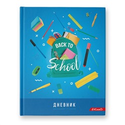 Дневник школьный 1-11 кл обложка твердая "Back to School" 40ДТ5_000004 SVETOCH