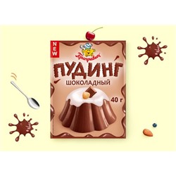 Пудинг Шоколадный 40гр