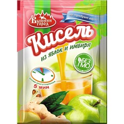 Кисель из яблока с имбирем 30 г