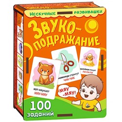 Деревянная игра "Звукоподражание" 8596 /37 в Самаре