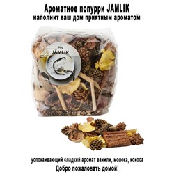 Ароматное попурри JAMLIK