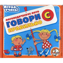 Игра Говори правильно С 00392 в Самаре