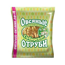 Отруби Сибирские ОВСЯНЫЕ очищающие, 200 г Сибирская Клетчатка