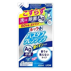 Чистящее средство для ванной комнаты быстрого действия (лёгкий аромат + ионы серебра) Look Plus, LION, 450 мл (мягкая упаковка)