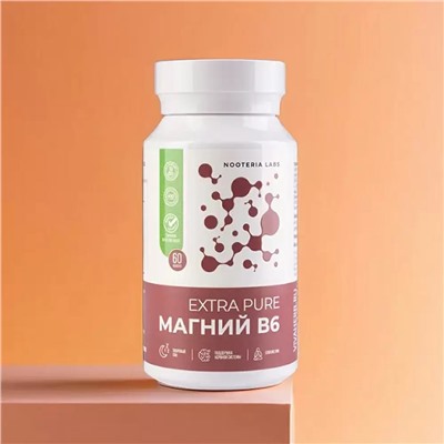 Комплекс Магний B6 Extra Pure, 60 капсул