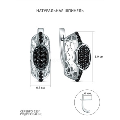 Серьги из серебра с натуральной шпинелью родированные 925 пробы 2-457рч416