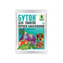 Бутон - 2 для томатов, перцев, баклажанов (пак 2 гр)