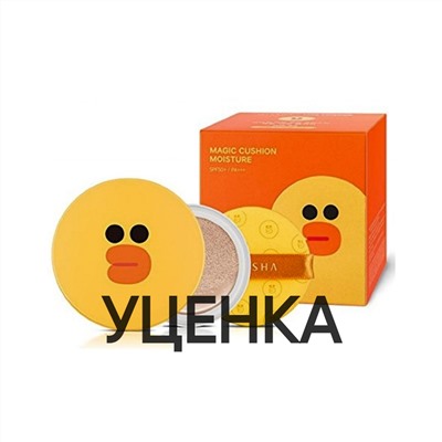 УЦЕНКА, Missha Line Friends, Тональная маскирующая основа-кушон №23 Magic Cushion Moisture (15гр*2) (МЯТАЯ КОРОБКА)