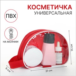 Косметичка на молнии, с ручкой, цвет красный