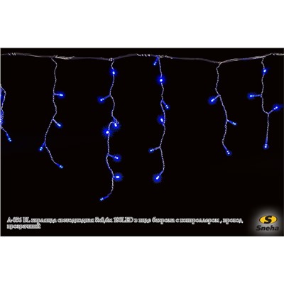 A-056 BL гирлянда светодиодная 5х0,6м 180LED в виде "бахрома" с контроллером , провод прозрачный