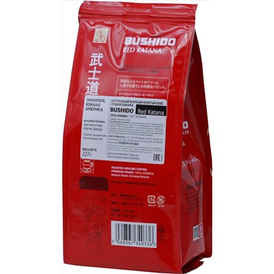 BUSHIDO. Red Katana молотый 227 гр. мягкая упаковка