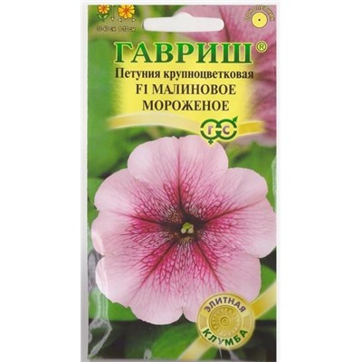 Петуния Морожение малиновое F1 (Код: 70926)