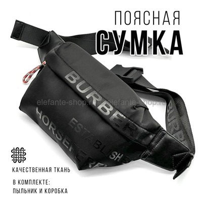 Поясная сумка BRB Black 48956 (WS)