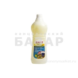 Средство для мытья пола 1 кг, ЛАЙМА PROFESSIONAL концентрат, "Лимон", 601607