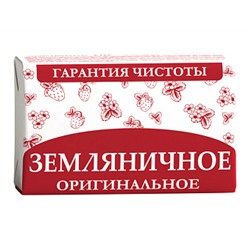 Мыло туалетное твердое Земляничное Оригинальное н.м.180г кор 6,48кг