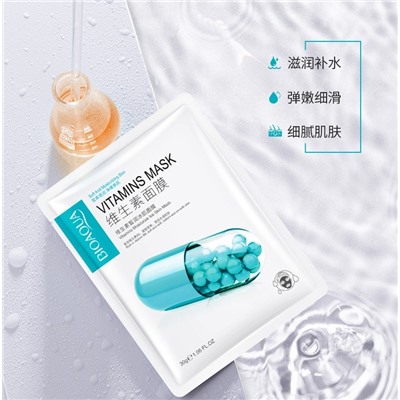 Тканевые маски для лица с витаминами BIOAQUA Vitamins Skin Mask