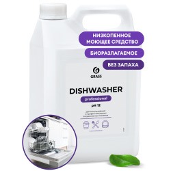 GRASS Dishwasher Средство для посудомоечных машин 6,4кг